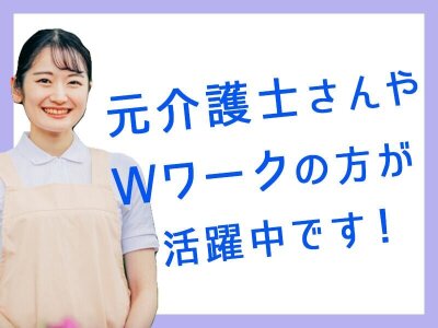 京都府 宮津市のアルバイト・バイト・パートの求人募集情報｜ジモティー