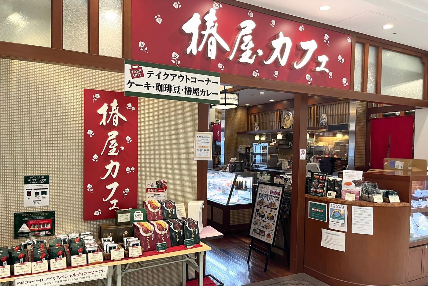 キラリナ京王吉祥寺 物販・プロモーションに最適、吉祥寺駅改札前2Fエントランス横イベントスペース京王イベント・POPUP出店ガイド