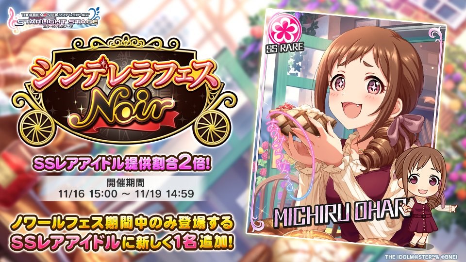 アイドルマスター シンデレラガールズ 公式リバーシブルアクリルスタンド