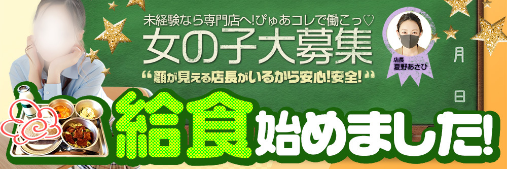 ヘンディ U.ぴゅあの便利屋の評判・口コミ | 千葉県鎌ケ谷市 -