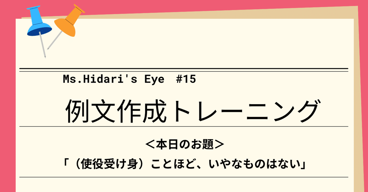 受身って地味だけどかっこいい :: デイリーポータルZ