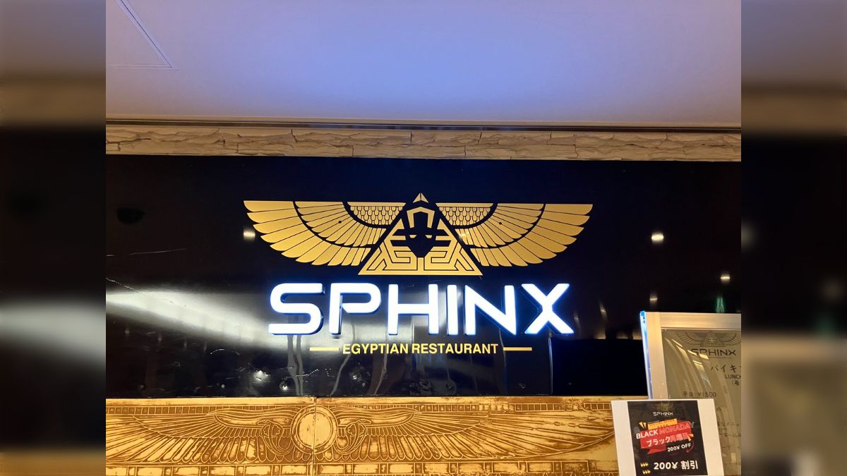 English below. ✨🌙 夢と魔法に包まれたベリーダンスショーをスフィンクス飯田橋で体験しよう！