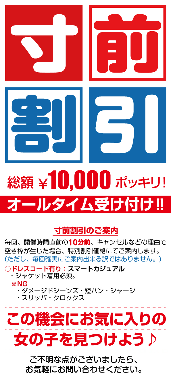 あみ-大阪デリヘル人妻１万円ポッキリ(難波・日本橋/デリヘル) | アサ芸風俗