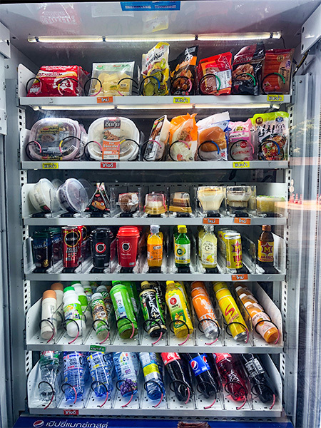 浦和 にある飲み物・タバコ以外のちょっと変わった自販機を集めてみた 浦和シティネット-