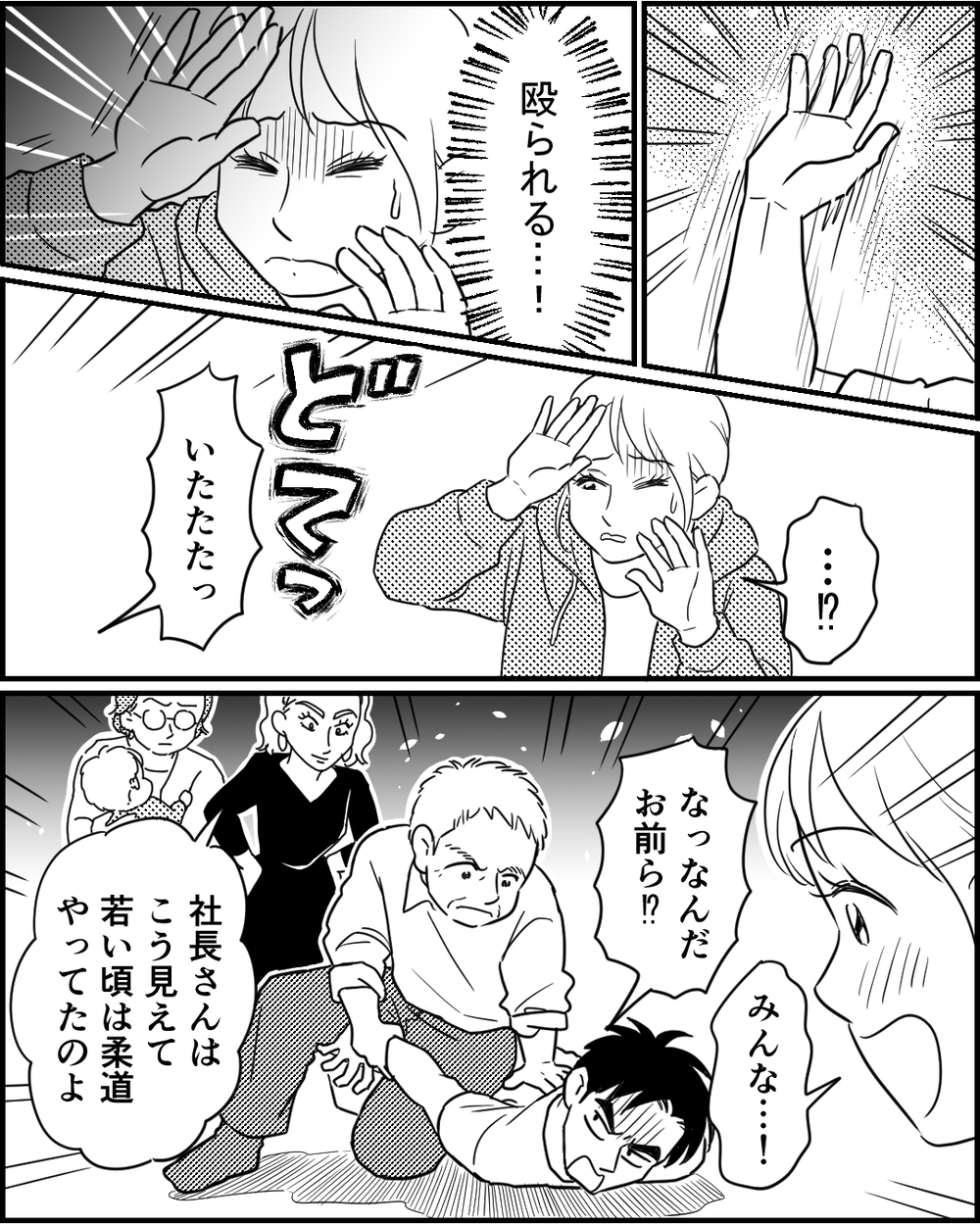 夜景散歩コンや夜カフェ街コンは出会える？実際の様子や口コミまとめGOKUフェス体験コン・1人参加の街コンならGOKUフェスジャパン