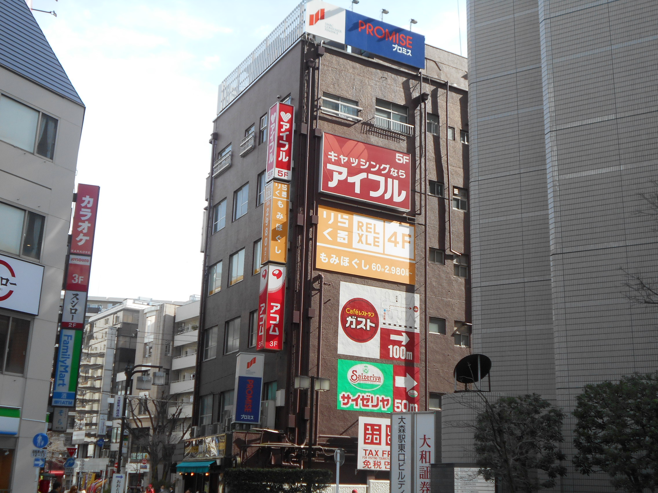 りらくる 武蔵小山店（品川区小山）の写真(20件) | エキテン