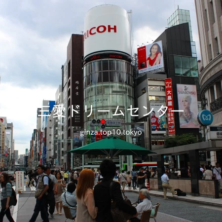 銀座4丁目交差点東京とりっぷ