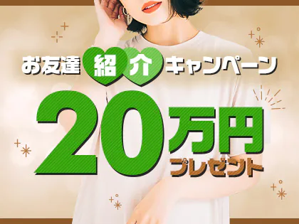 2024最新】堺東メンズエステ人気ランキング18選！口コミでおすすめ比較