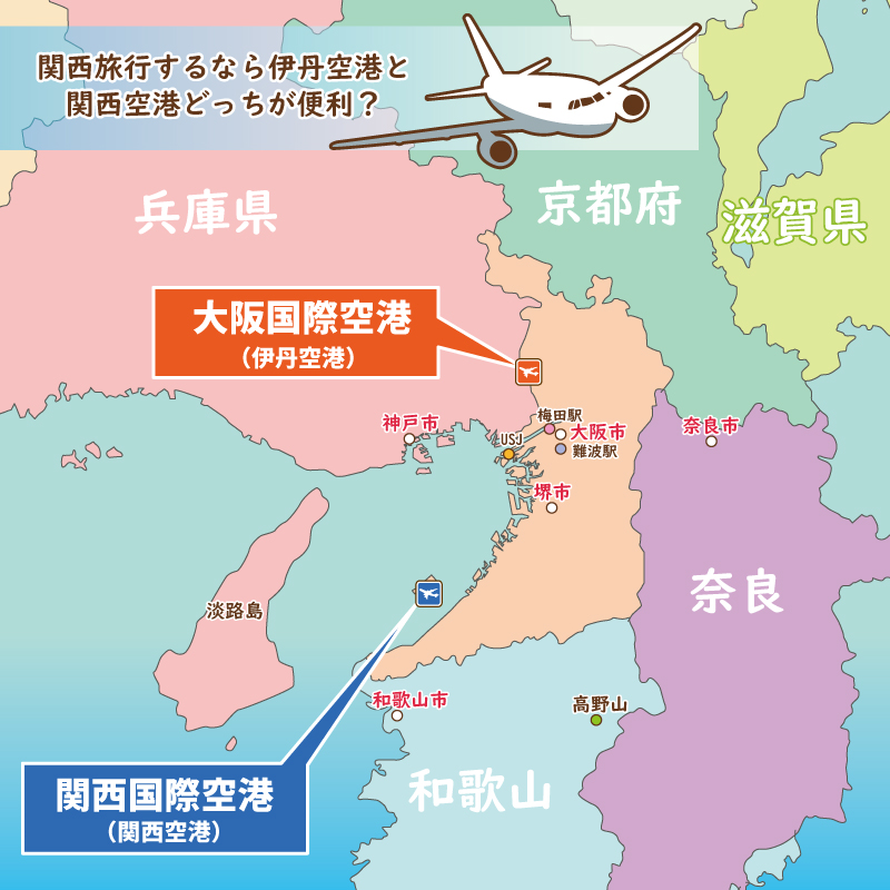 大阪空港駅情報大阪モノレール株式会社
