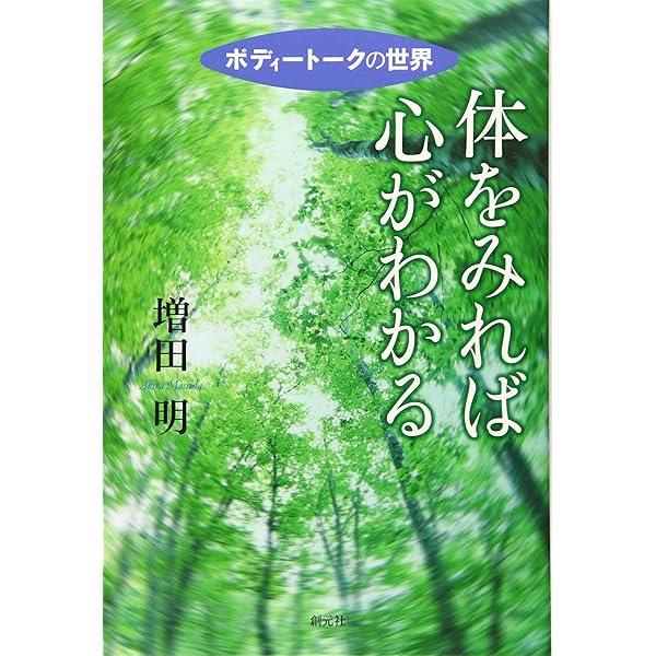 アニマルボディートークの新着記事｜アメーバブログ（アメブロ）