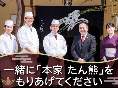 石川県金沢市の料亭の接客サービスの正社員求人】古都金沢の素晴らしい眺望と四季を楽しめる「松魚亭」 | ホクハイサービス