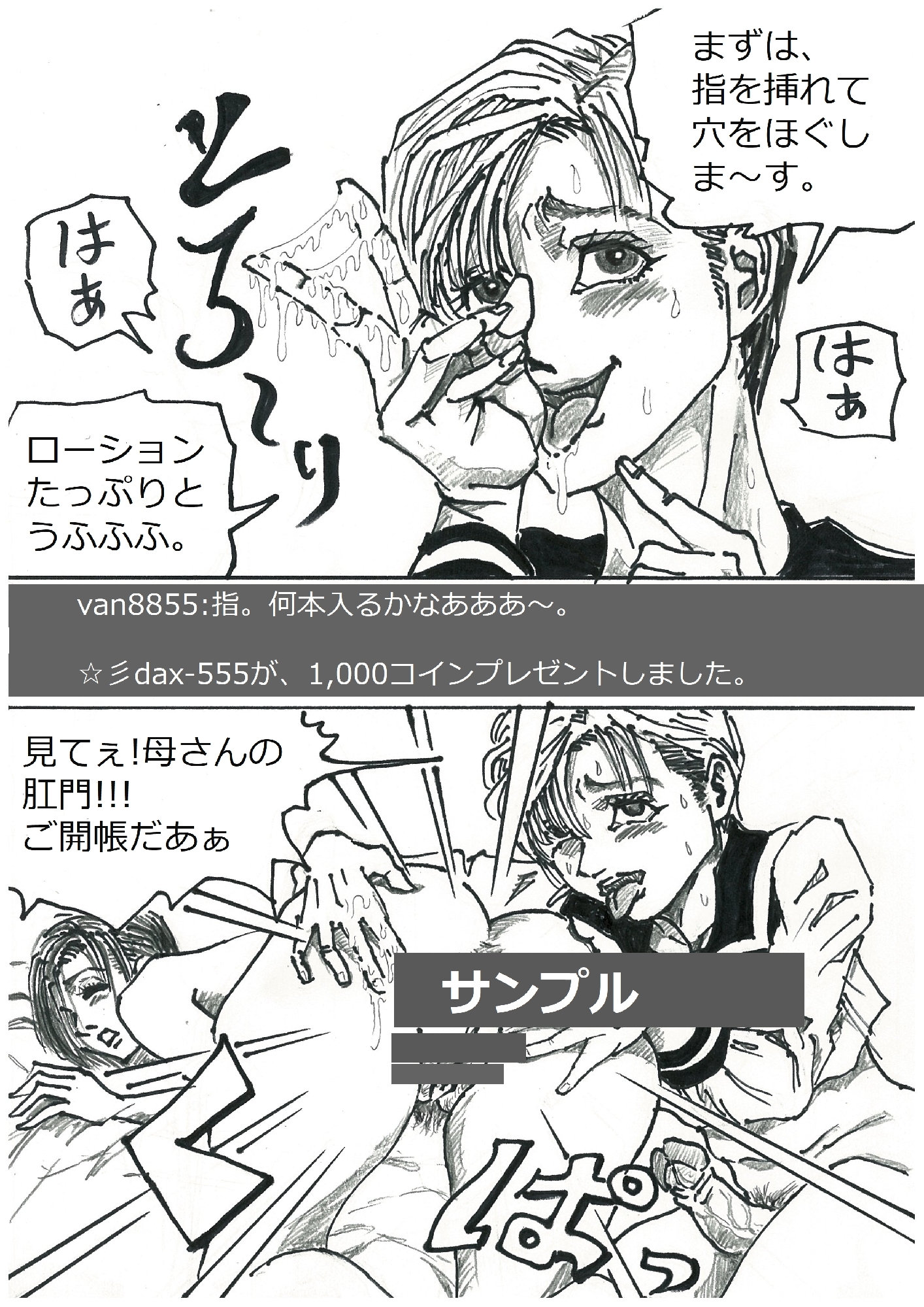 BL（ボーイズラブ）｜漫画多すぎ！業界最大級のコミックシーモア