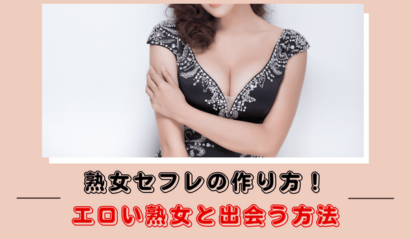 熟女】結婚10年目のセフレ持ち42歳奥さま。性獣と化した即発情ボディに即ハメする中出しセックス。 FC2-PPV-2574554