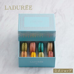 パリのお土産Vol.29☆Comme d'habitude 〜パリ・東京行ったり来たりblog〜ParismadameFIGARO.jp