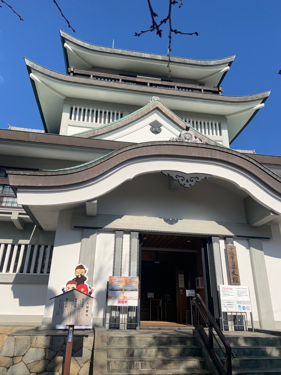 Amazon.co.jp: 記念御城印 小牧山城 令和6年６月６日