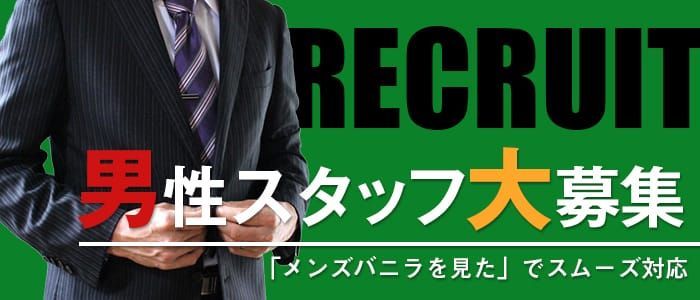 全国の出稼ぎ風俗求人一覧【いちごなび】稼ぎたい女性のためのアルバイト