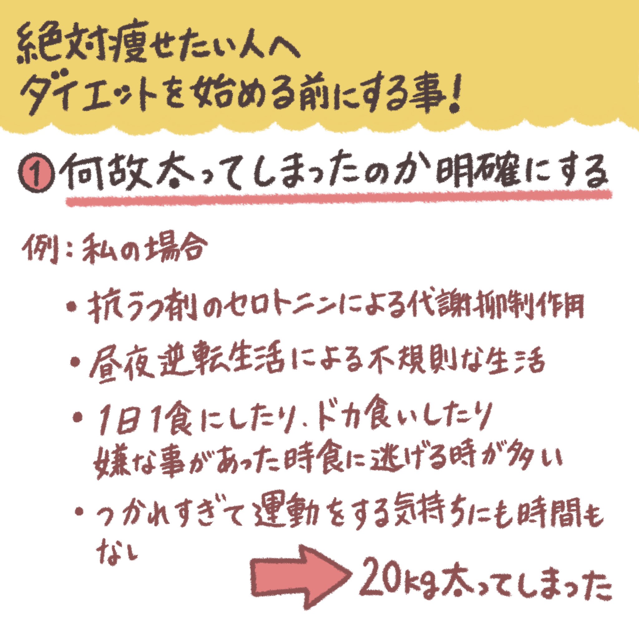 ひきこもりの昼夜逆転を治す睡眠対策8選 | キズキビジネスカレッジ