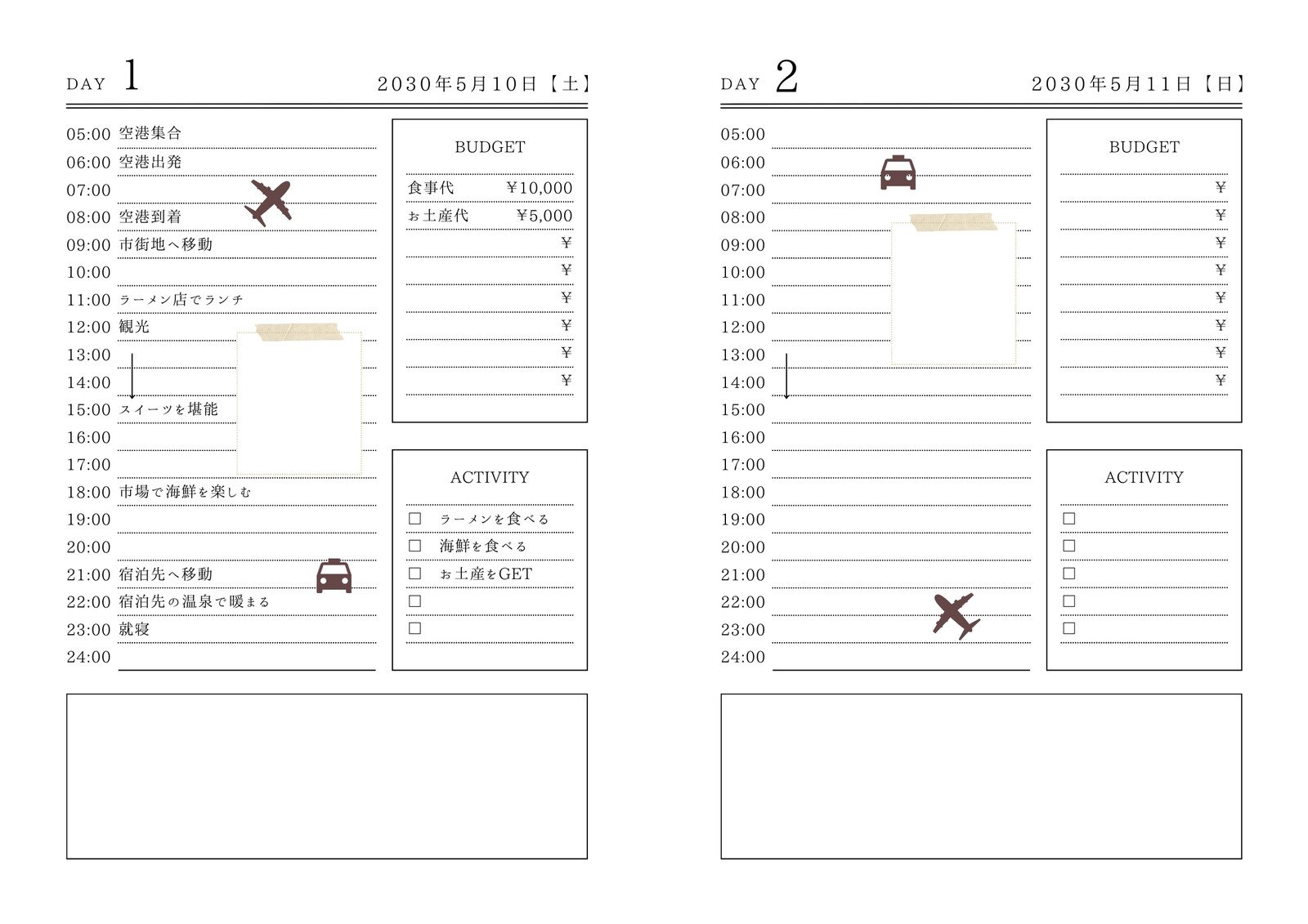 無料の日程表テンプレートSmartsheet
