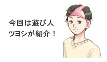 12.目黒：あいます - 町田/ピンサロ｜駅ちか！人気ランキング