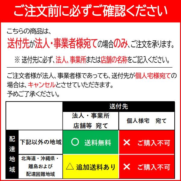 Amazon | アドアプス通販