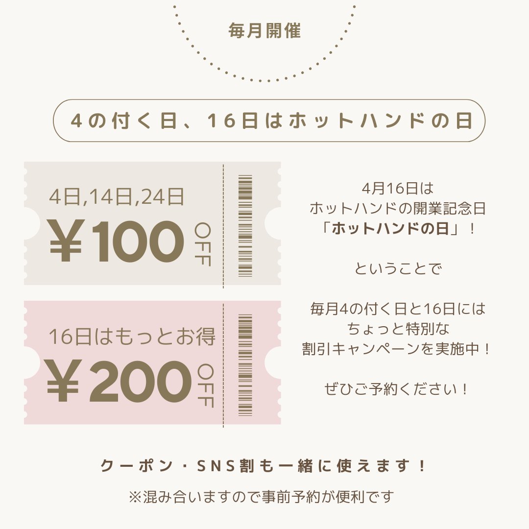 おでかけにぴったり！ 名古屋・最古の都市公園「鶴舞公園」の魅力を徹底解剖｜名古屋 昭和区のおでかけスポット＞公園｜Life