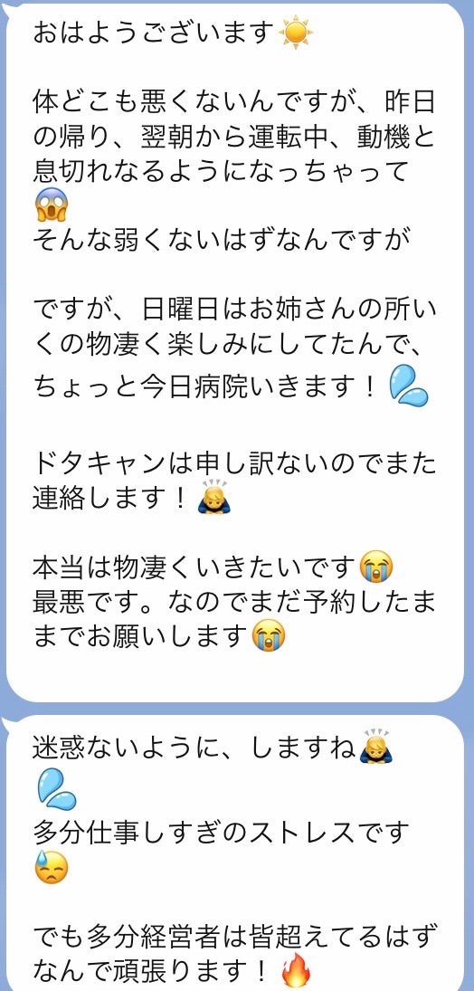 男が好きな写メ日記はこれ！歴3年以上の現役風俗嬢が書き方や撮り方を伝授｜ココミル