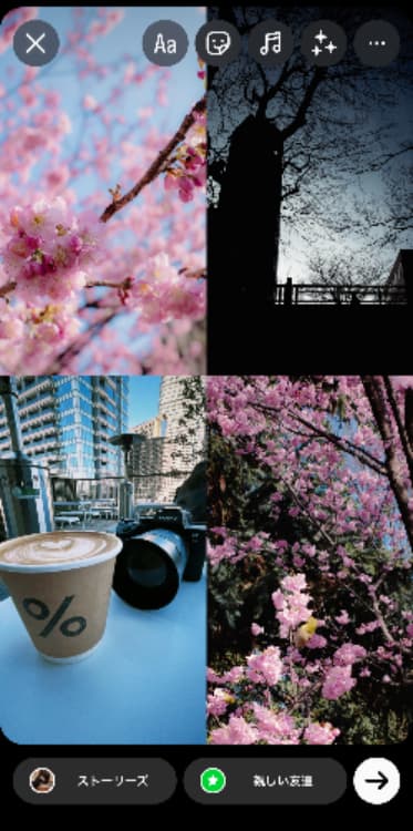 インスタストーリーのおしゃれ加工テク21選 かわいい背景・テンプレが使えるアプリもアプリオ