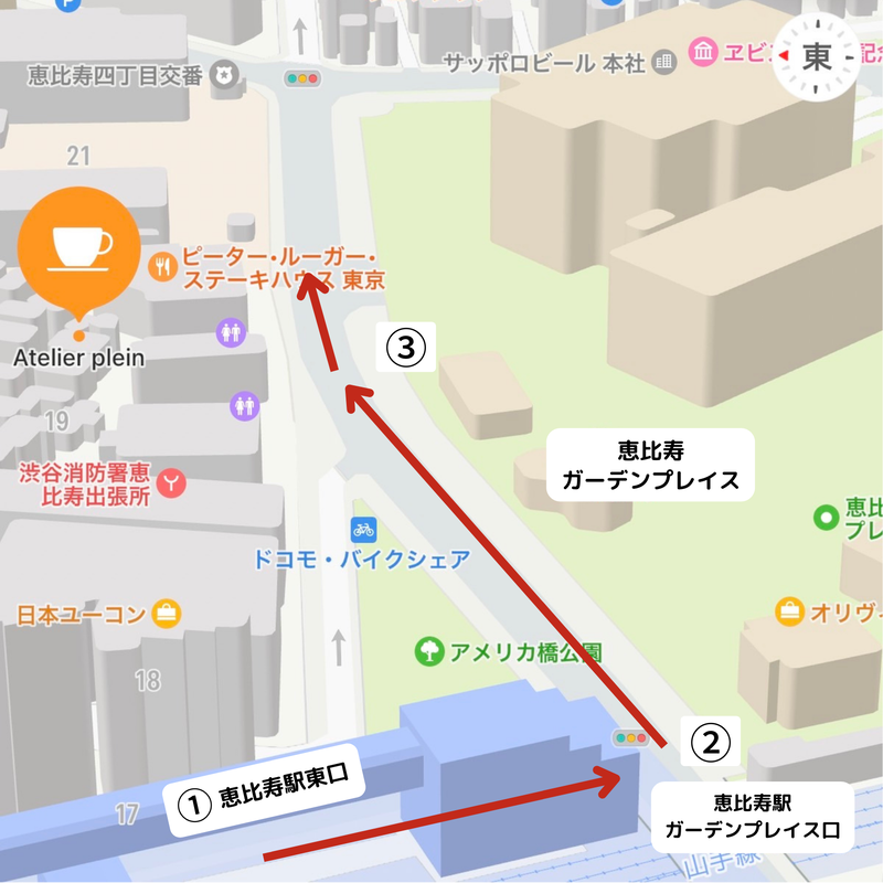 レトロ感がクセになる？恵比寿横丁 エビヨコ の魅力と愉しみ方中古マンションなび渋谷区