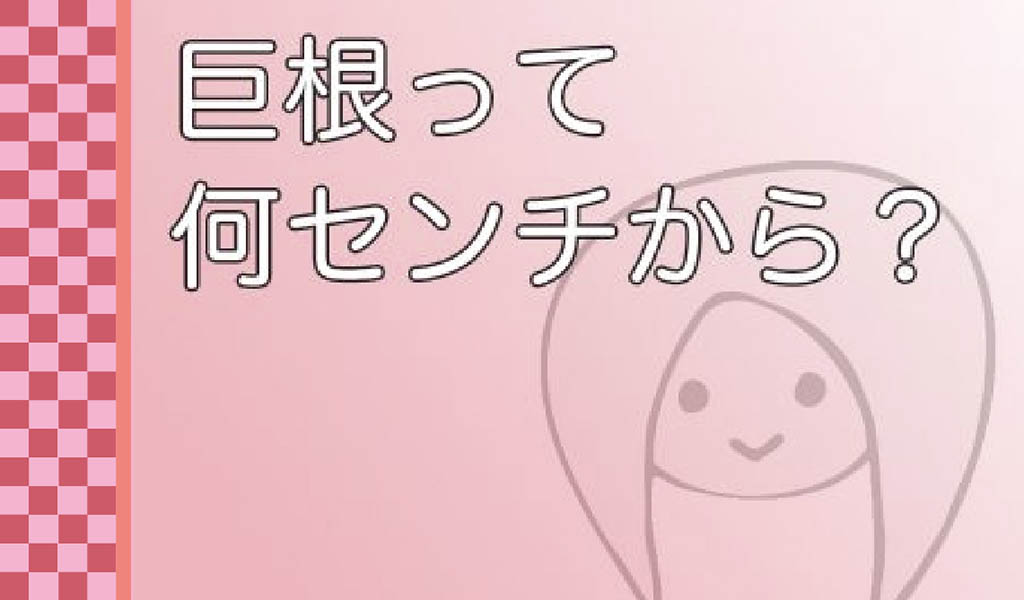 Amazon.co.jp: チンコちゃん クッション