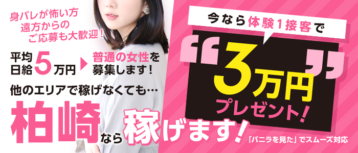 なつめ☆可愛いドールフェイス(20)｜デリヘル柏崎【柏崎唯一のデリヘル！地元新潟女性と会える店】(デリヘルカシワザキ) - 柏崎/デリヘル ｜新潟ナイトナビ[風俗]