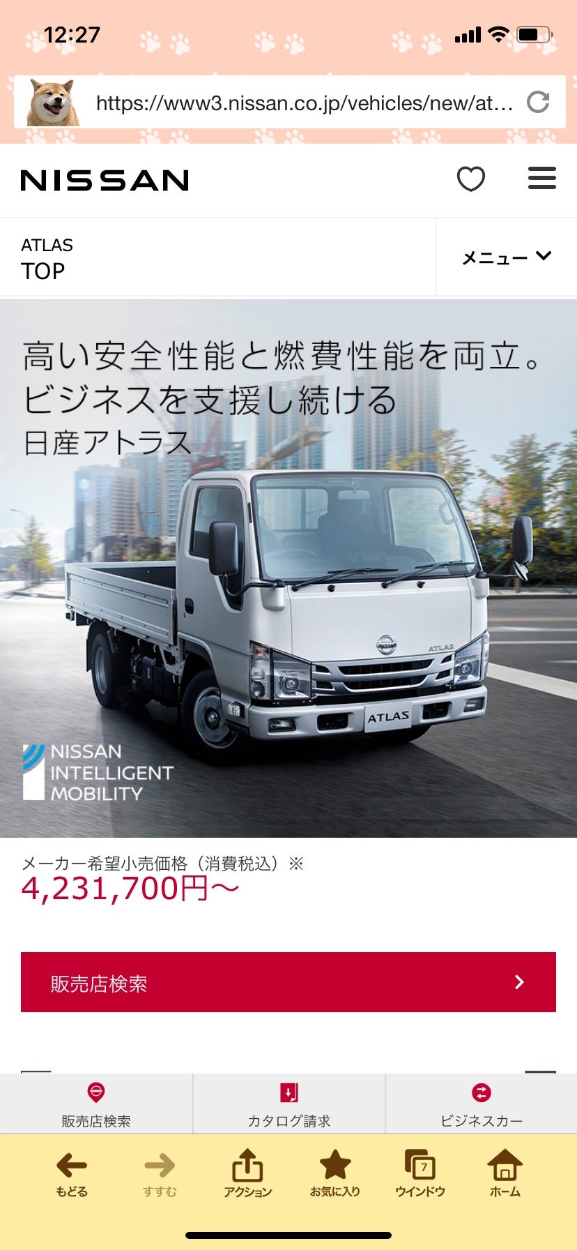 Logicのトラックを色分けして各パートを見やすく効率化DTM DRIVER