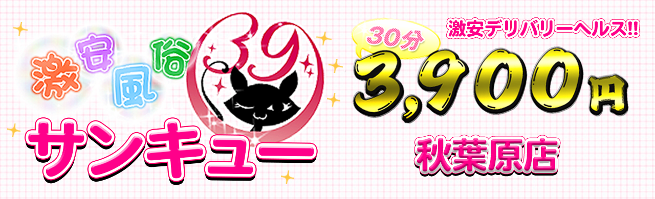 しろうと娘in秋葉原(ホテヘル/秋葉原)「ななか(20)」圧倒的な美少女は上京間もないリアルJD。清楚な見かけからは想像できない風俗体験レポート :  風俗ブログ「カス日記。」＝東京の風俗体験レポート&生写真＝