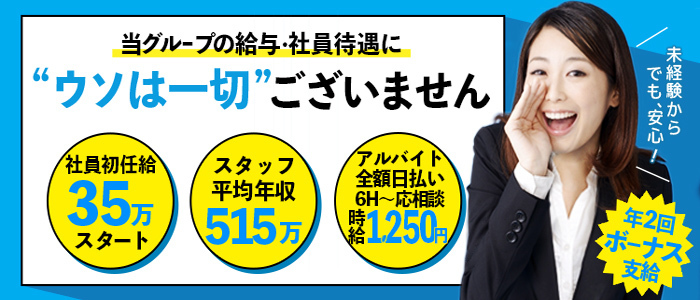 大阪梅田風俗ホテヘル人妻熟女専科【奥様の実話】｜トップページ