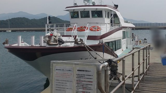 船で行く温泉！拍子水 ひょうしみず 温泉 健康管理センター- めっちゃおもろい温泉ぷらす