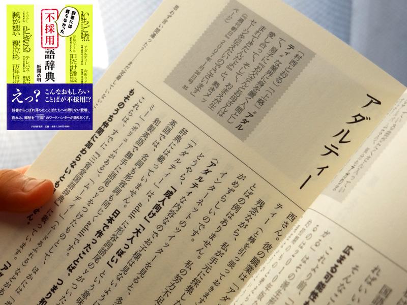 5?/5) よかったら続きはコミックでどうぞ～🥳アダルティが始まります… https://t.co/iXvRlE2Y」瀬川環の漫画