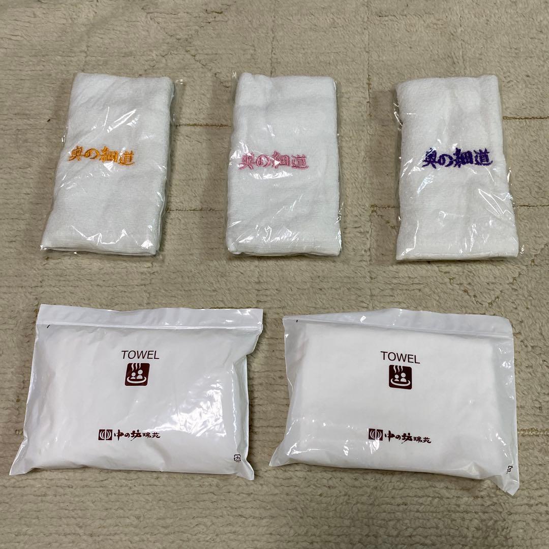 名入れフェイスタオル・業務用タオル館