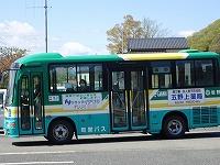 埼玉県秩父郡皆野町 貸切バス 観光バス