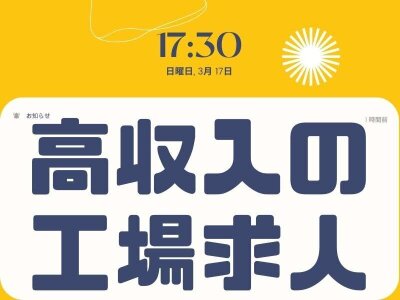 介護職/夜勤専従】たのしい家伊丹堀池（グループホーム）でのお仕事！定年制なし◎高収入♪ - 【公式】ケア21グループ中途採用サイト