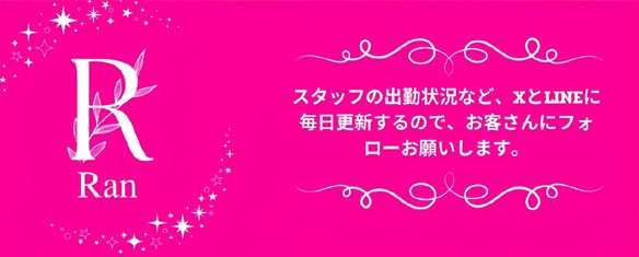 マッサージ好きが集まるボディケア整体｜みんなのてもみ神田駅西口店