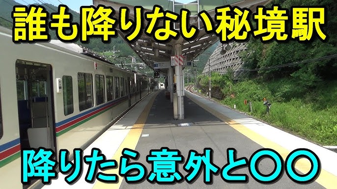 秩父鉄道「SLパレオエクスプレス」ラジオ関西 AM558 FM91.1