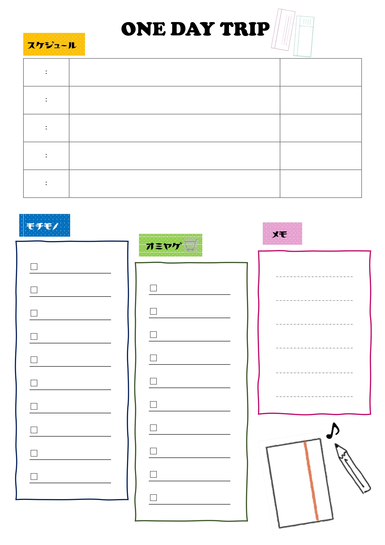 旅行日程表・無料Excelテンプレート４泊５日・縦リスト形式・サンプル付きPlusプロジェクトマネージャーオフィシャルページ