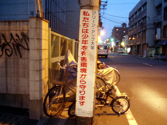 大阪の風俗の特徴！稼ぎたいなら風俗街や新地の情報も要チェック！｜ココミル