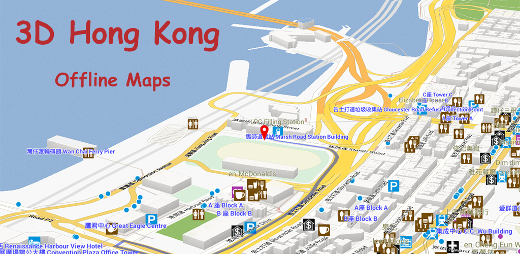 香港旅行に便利！ダウンロードしておきたいおススメアプリ8選海外研究オフィス