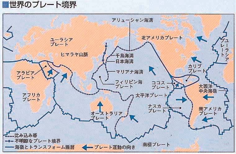 Amazon.co.jp: HISTORIX 2006年 火山地震の世界地図 衝撃クレーター
