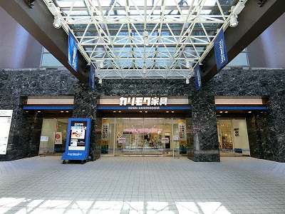 ハーバーセンタ