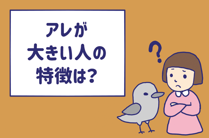 カリ高ペニスになる方法とは？カリ高の基準・亀頭増大のメリットなど - メンズラボ