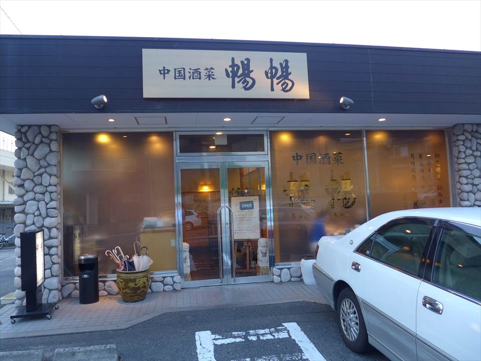 万代/岸和田磯上店の情報