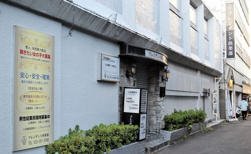 青森の風俗店をプレイ別に9店を厳選！各ジャンルごとの口コミ・料金・裏情報も満載！ | purozoku[ぷろぞく]