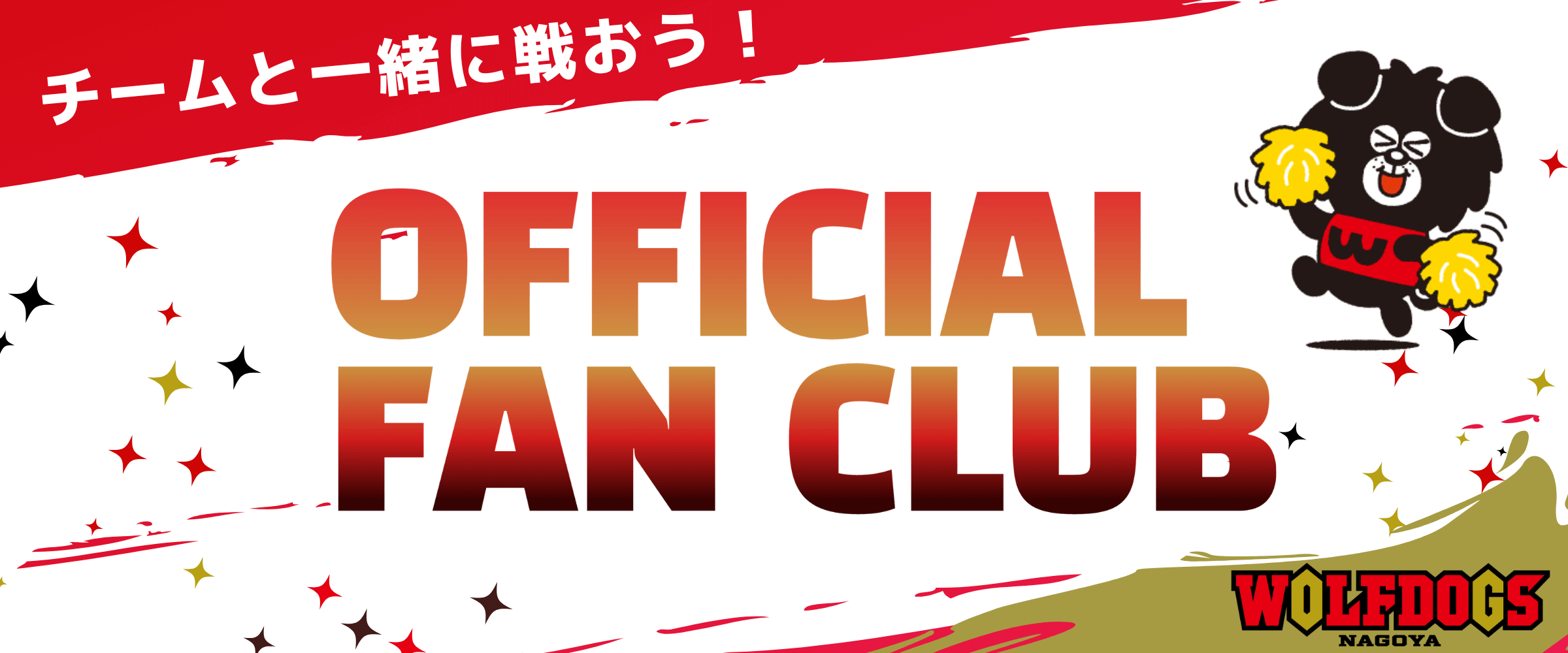 名古屋クラブの絶景！オルカと相席屋名古屋で楽しい夜を過ごそう！