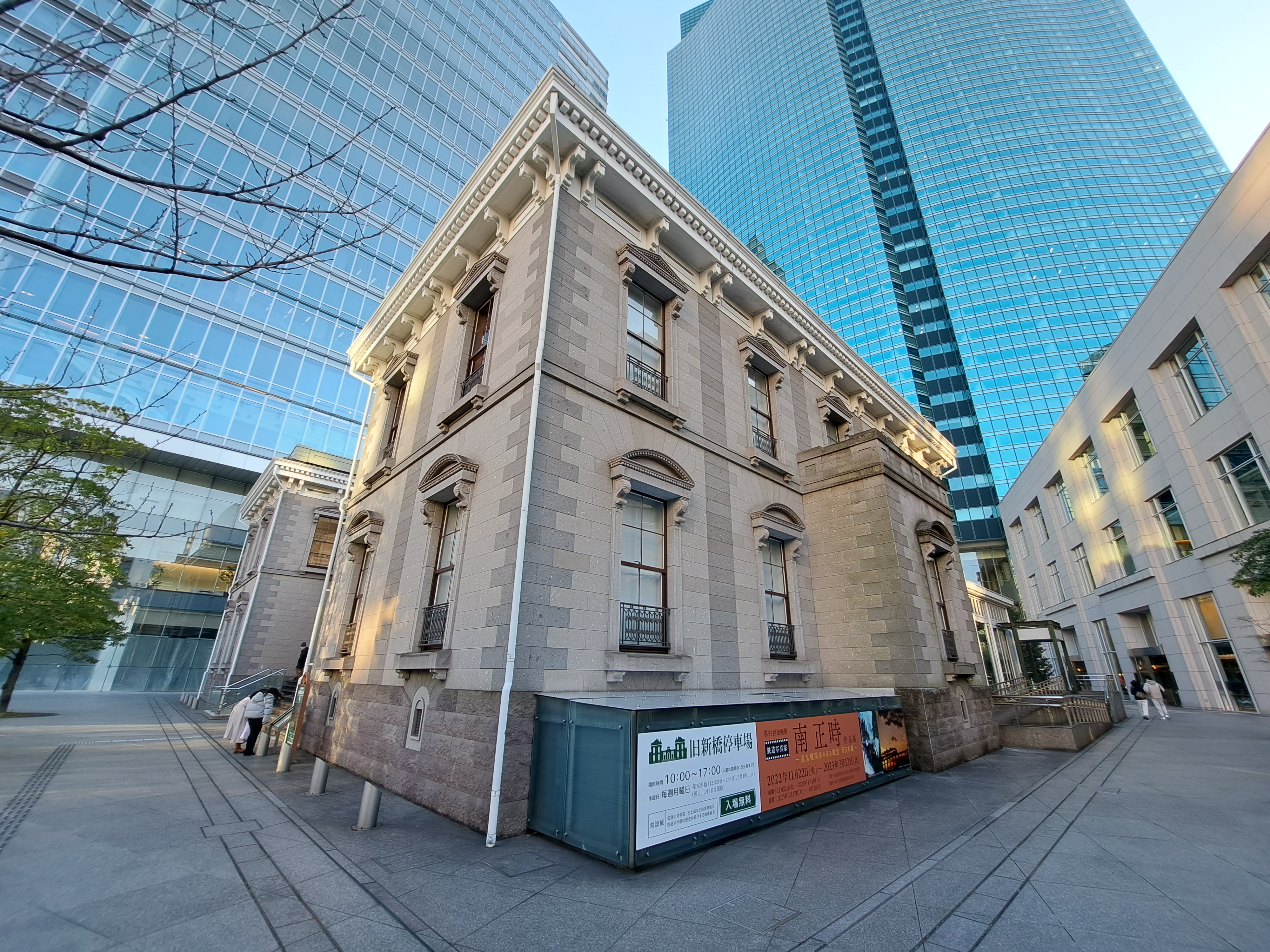 高輪築堤を国の史跡とする答申 「旧新橋停車場跡」に追加指定 1枚目の写真・画像レスポンス Response.jp